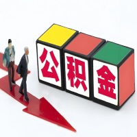 铁门关公积金代办听说30分钟能直接提取成功到账-一次提取到账的方案。